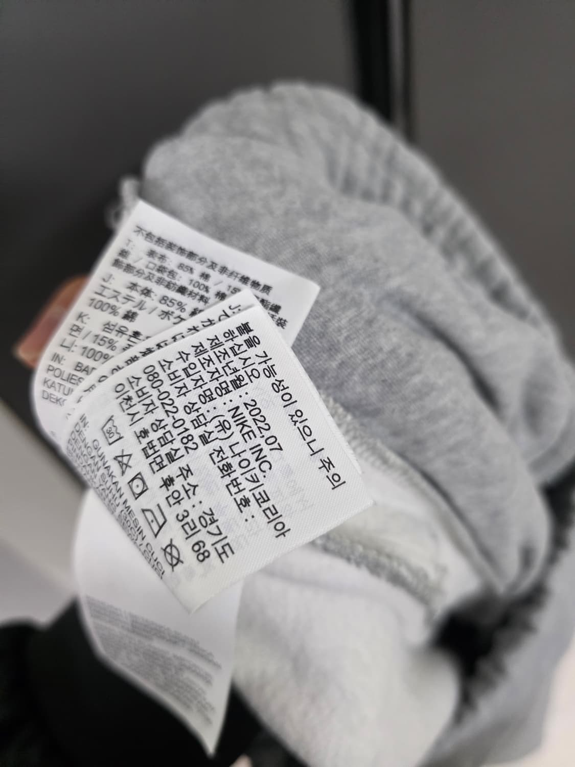 나이키 스투시 나투시 nrg 기모 조거바지 30-34 상품이미지4