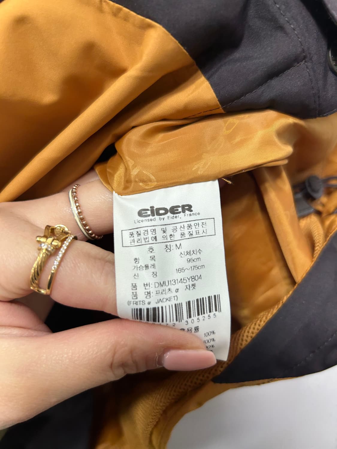 아이더 등산복 후드 남성 기능성 자켓 바람막이  상품이미지3