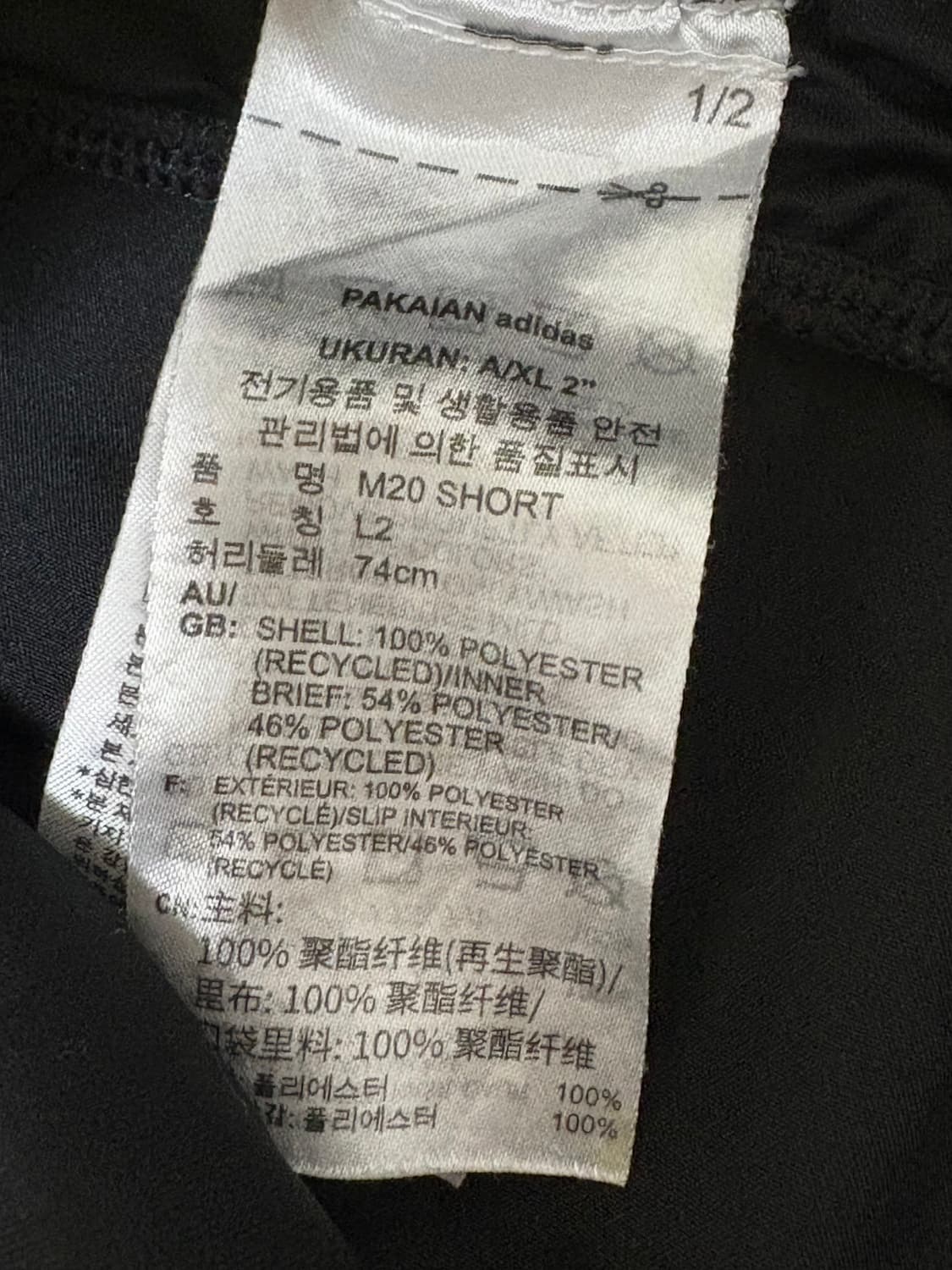 아디다스 여성용 러닝팬츠 M20 반바지 블랙 L  상품이미지5