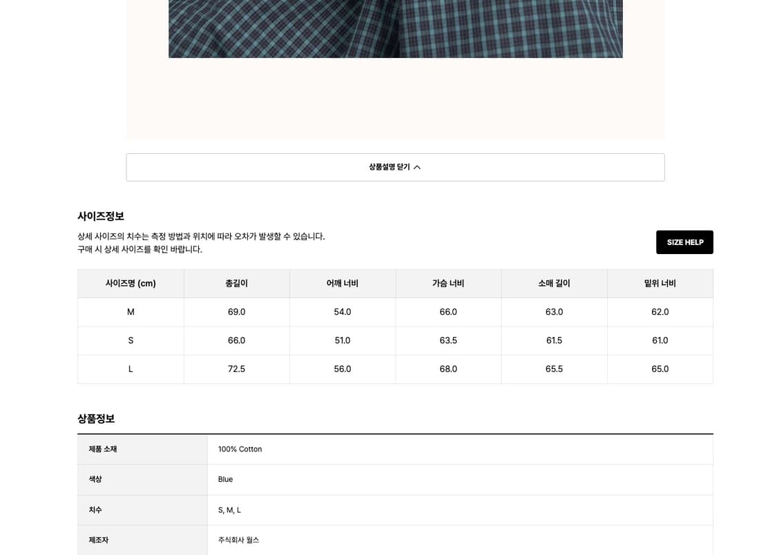 헬로선라이즈 트래블 후디드 자켓 블루 후드집업 상품이미지6