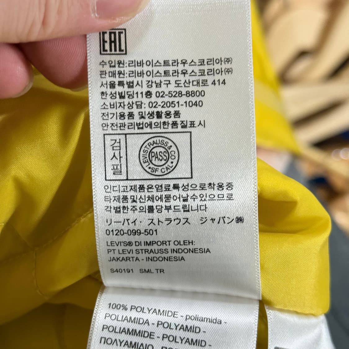 슈프림 X리바이스 나일론 트러커 자켓 L 상품이미지6