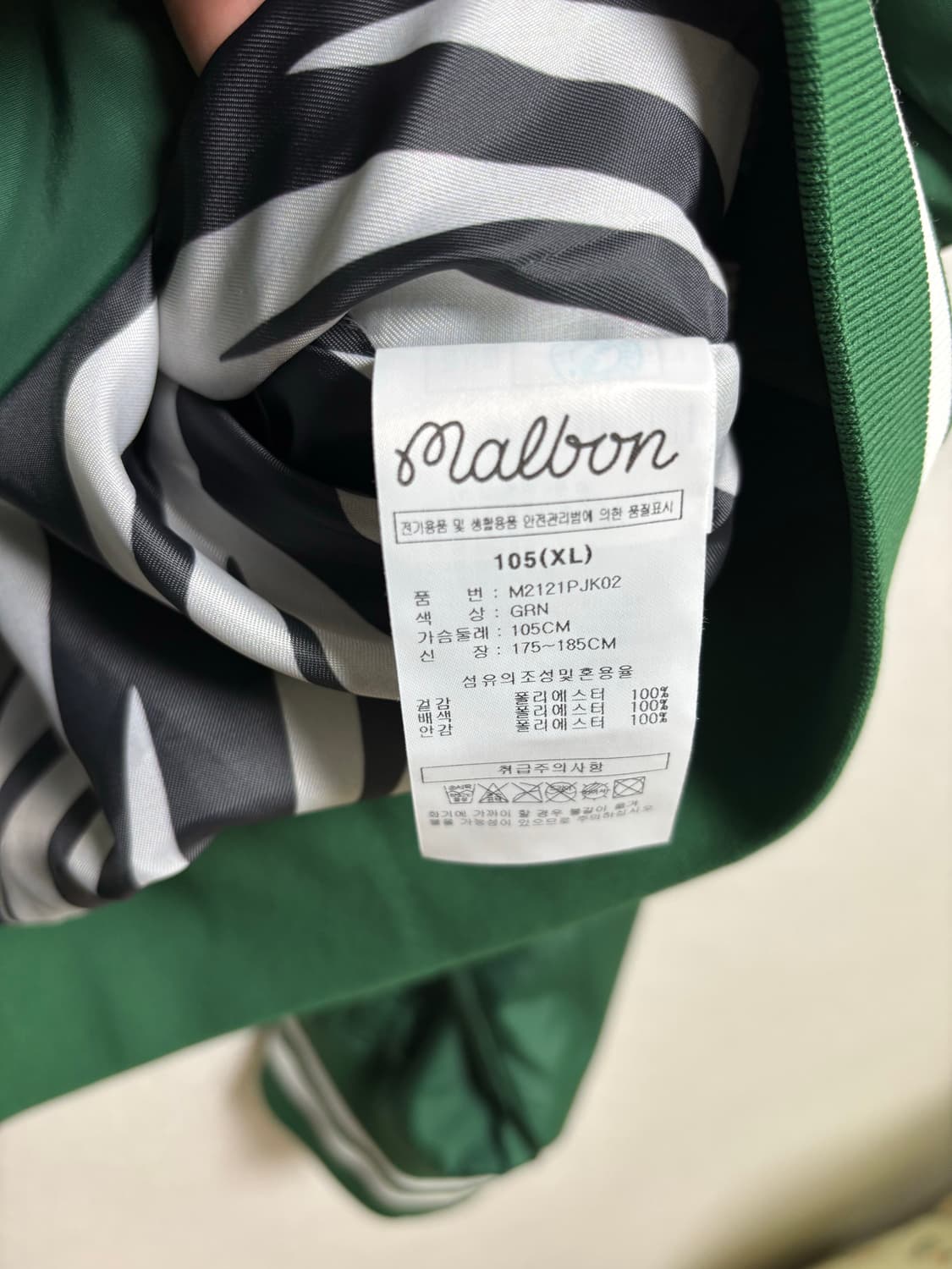 말본 Malbon 타이거 버킷 스타디움 골프 자켓 상품이미지5