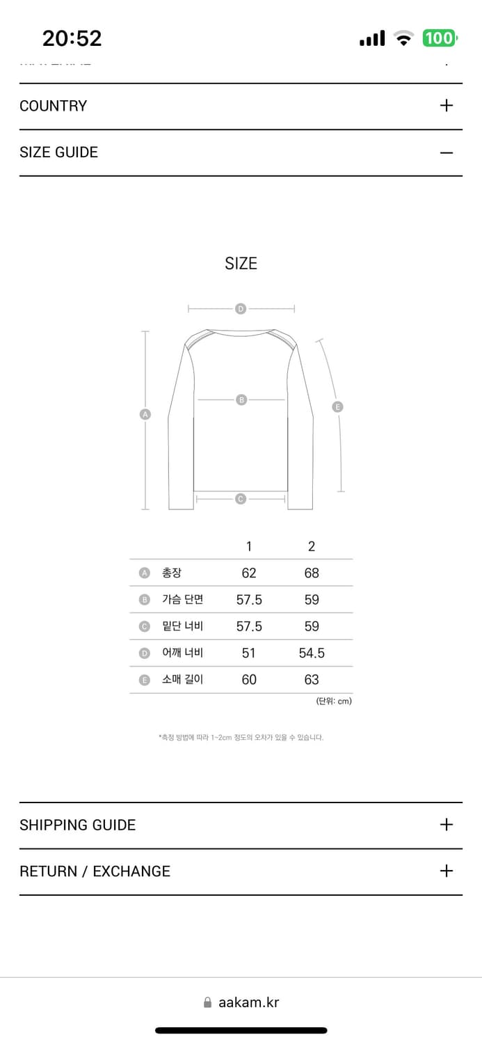 aakam 아캄 보트넥 긴팔 티셔츠 상품이미지3
