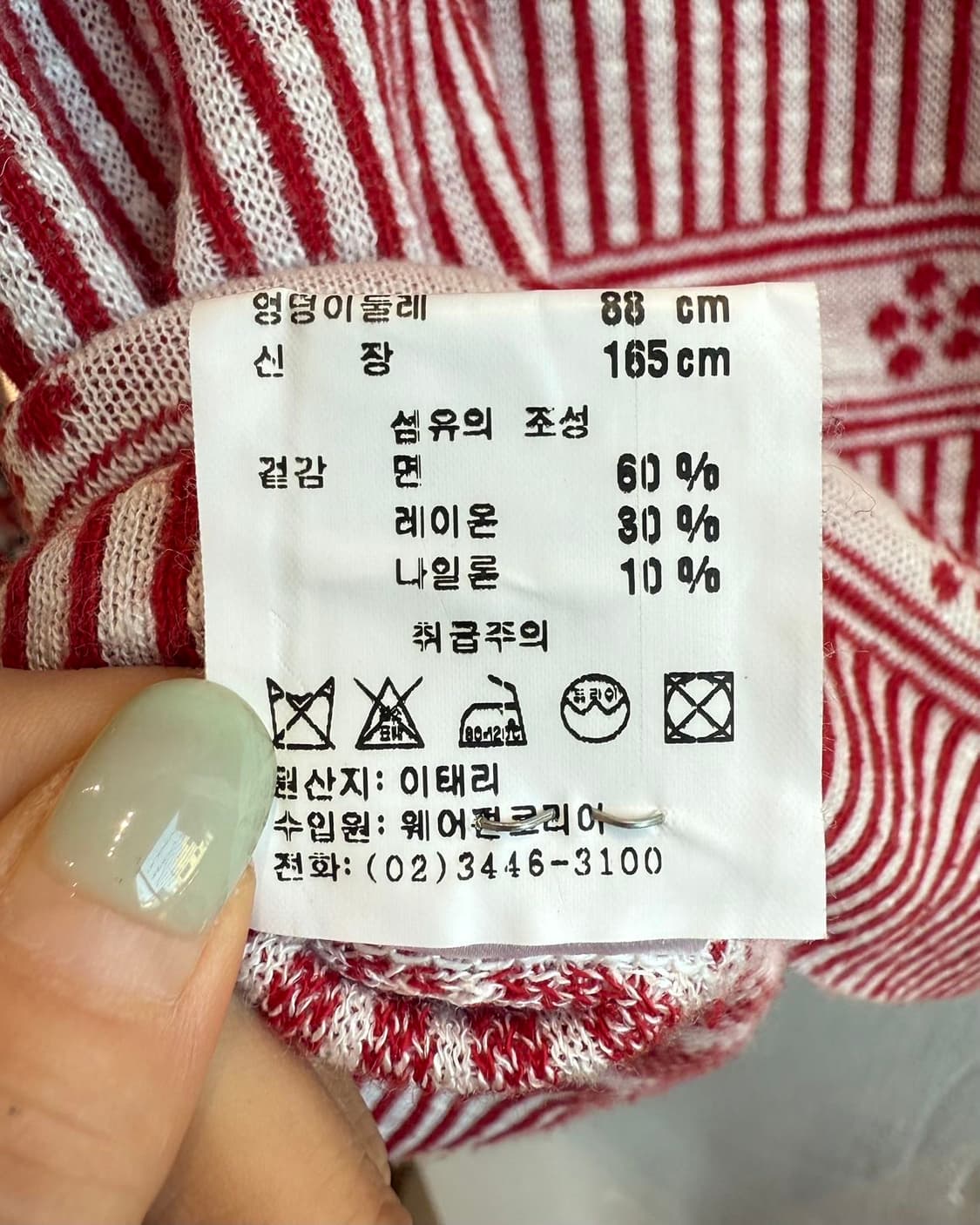 겐조 레드 플로랄 레이온혼방 가디건 상품이미지10