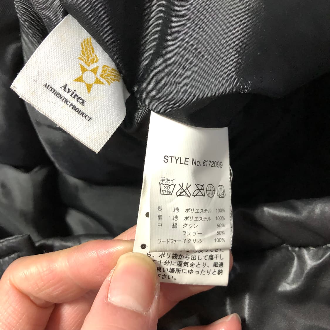 아비렉스 퍼 패딩파카  상품이미지6