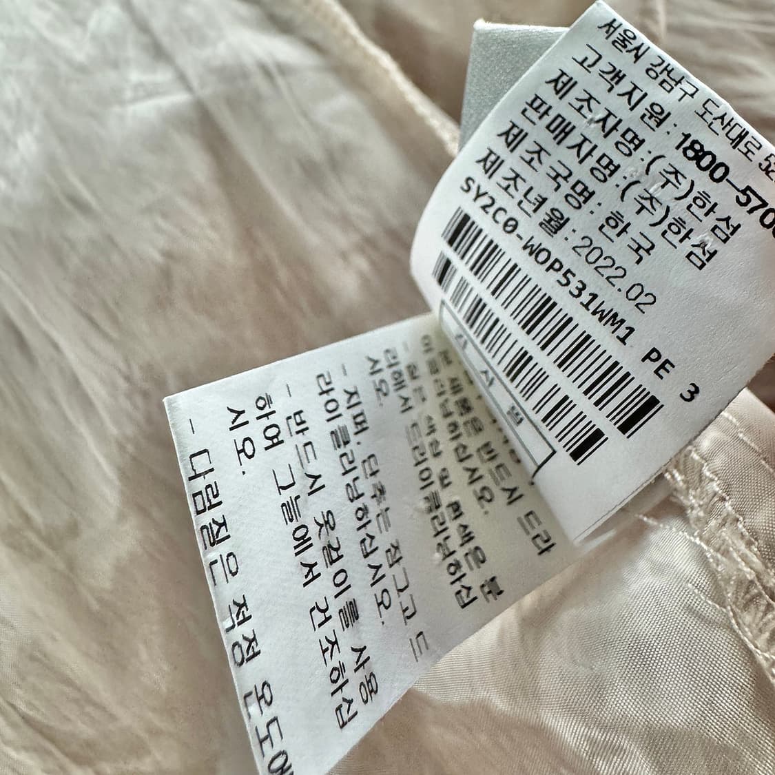 시스템 텍스처 블록 드레스 상품이미지6