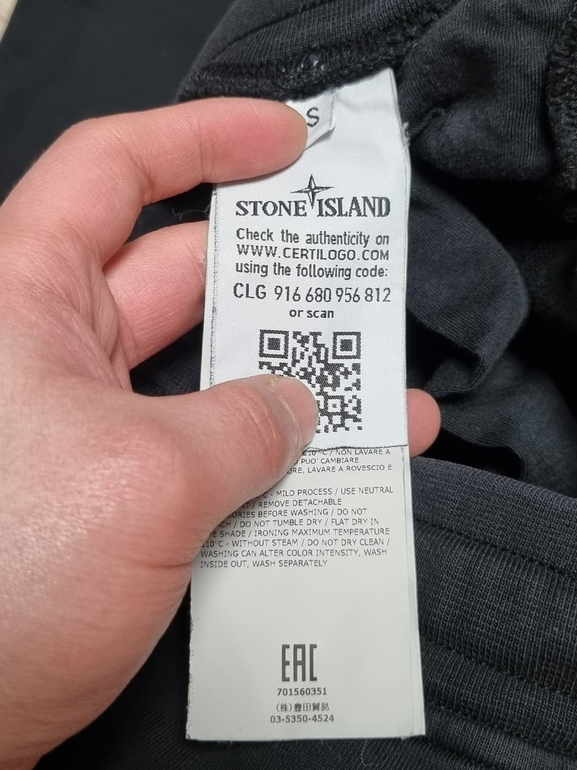 스톤아일랜드 조거팬츠 상품이미지4