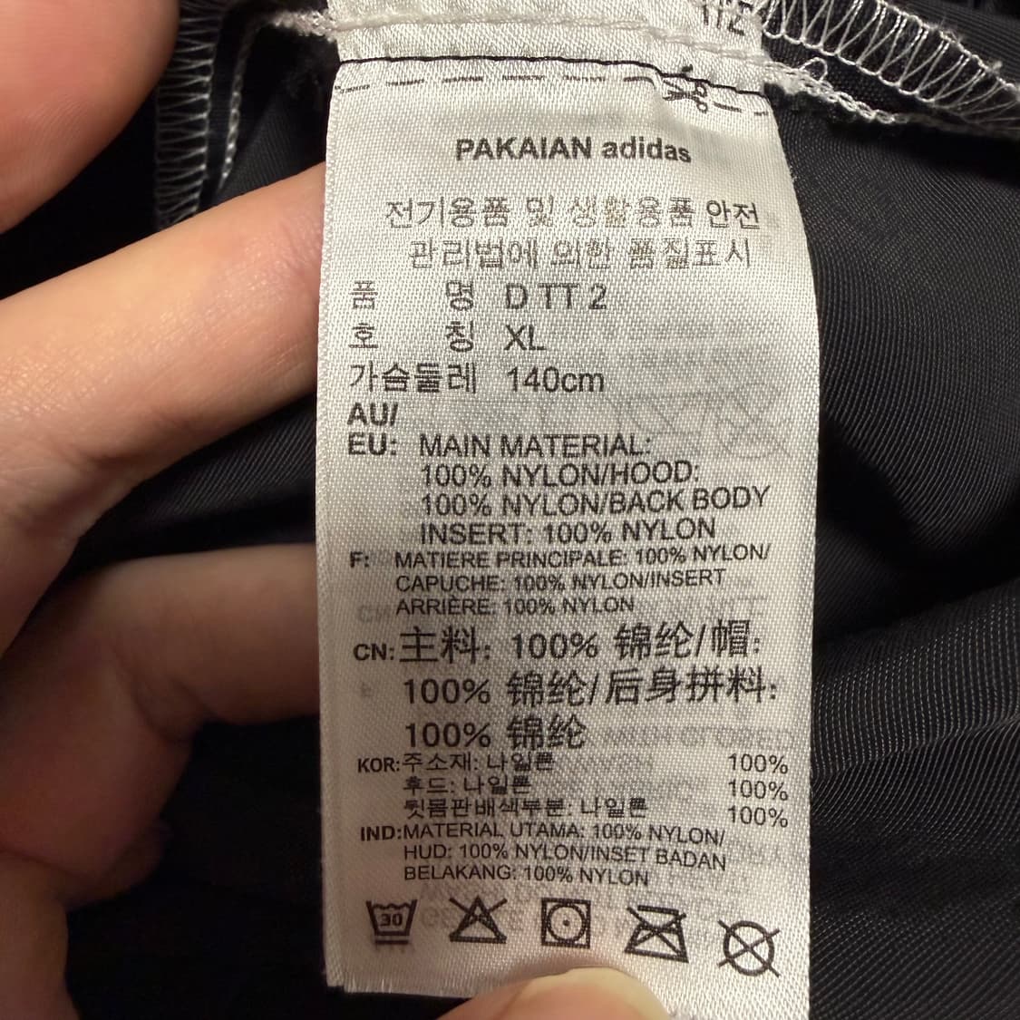 아디다스 파이어버드 바람막이 아노락 XL 상품이미지4