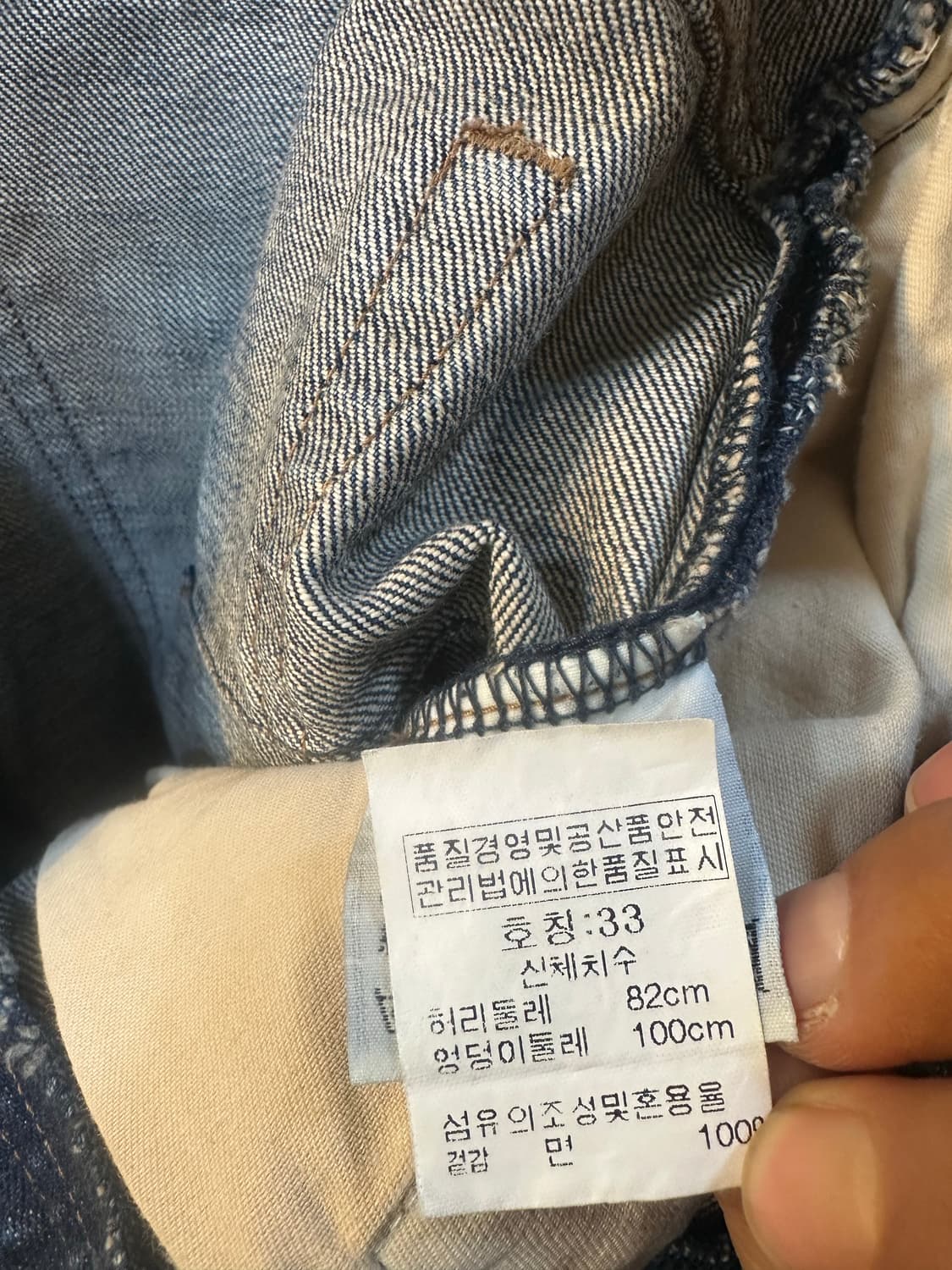 디올 데님워싱 팬츠 상품이미지7