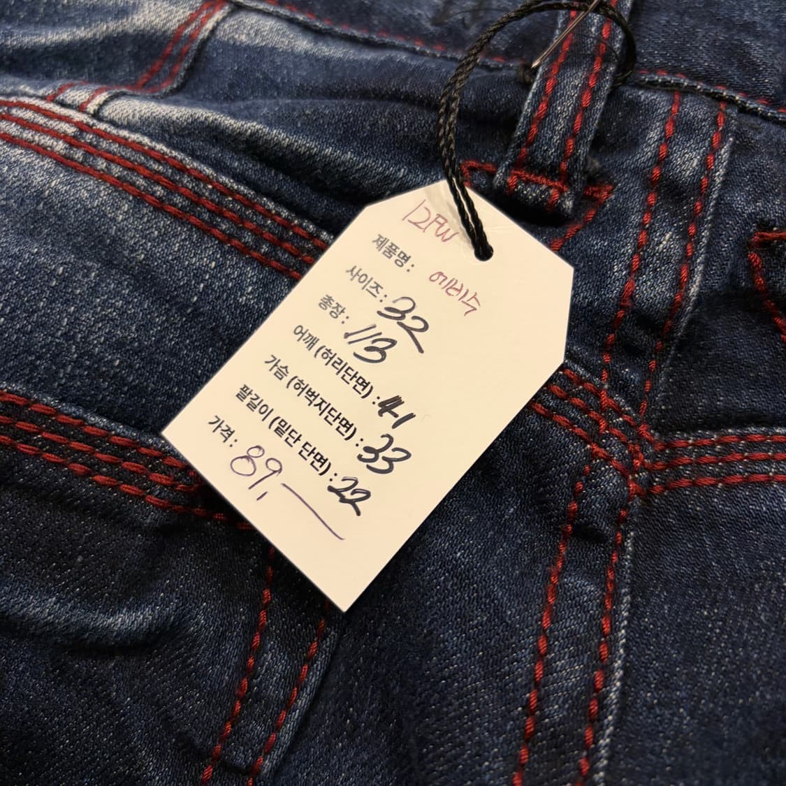 [32] 12FW 에비수 백로고 EVISU 데님 청바지 팬츠 D977 상품이미지5