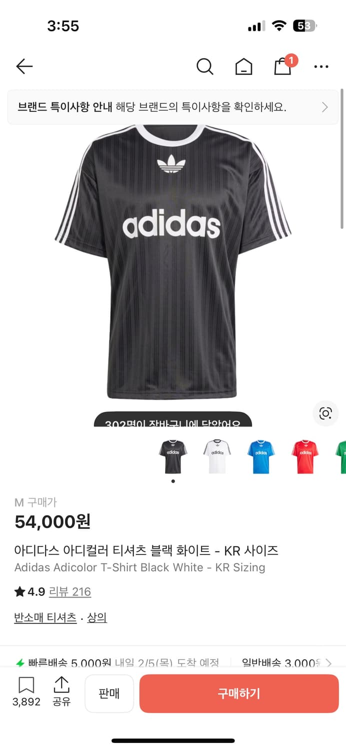 아디다스 아디컬러 티셔츠 블랙 반팔M 상품이미지9