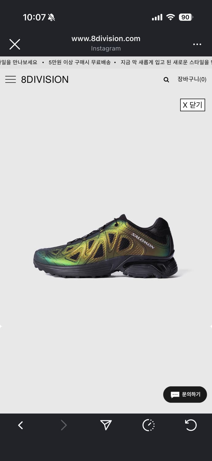 살로몬 XT-WHISPER VOID/ 거의 새제품/255  상품이미지1