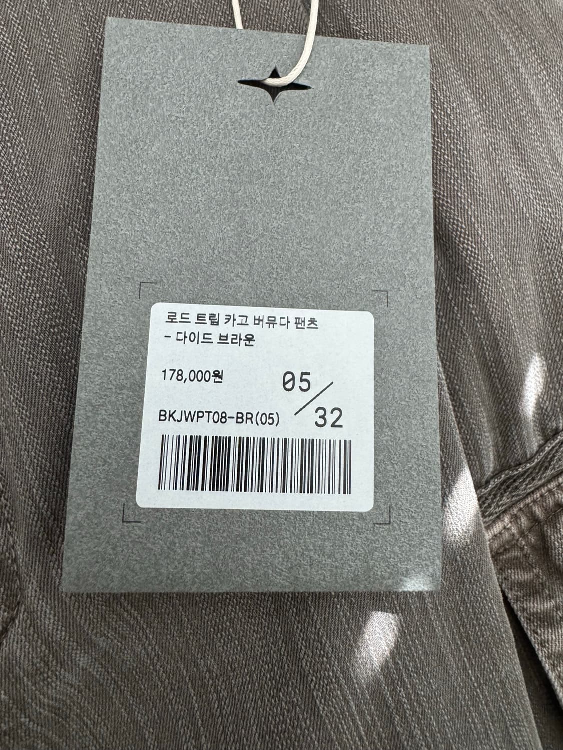 벨리에 로드 트립 카고 버뮤다 팬츠 상품이미지2