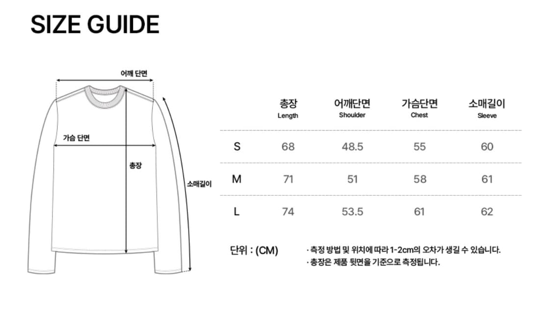 슬로우애시드 롱슬리브 L 블랙 상품이미지3