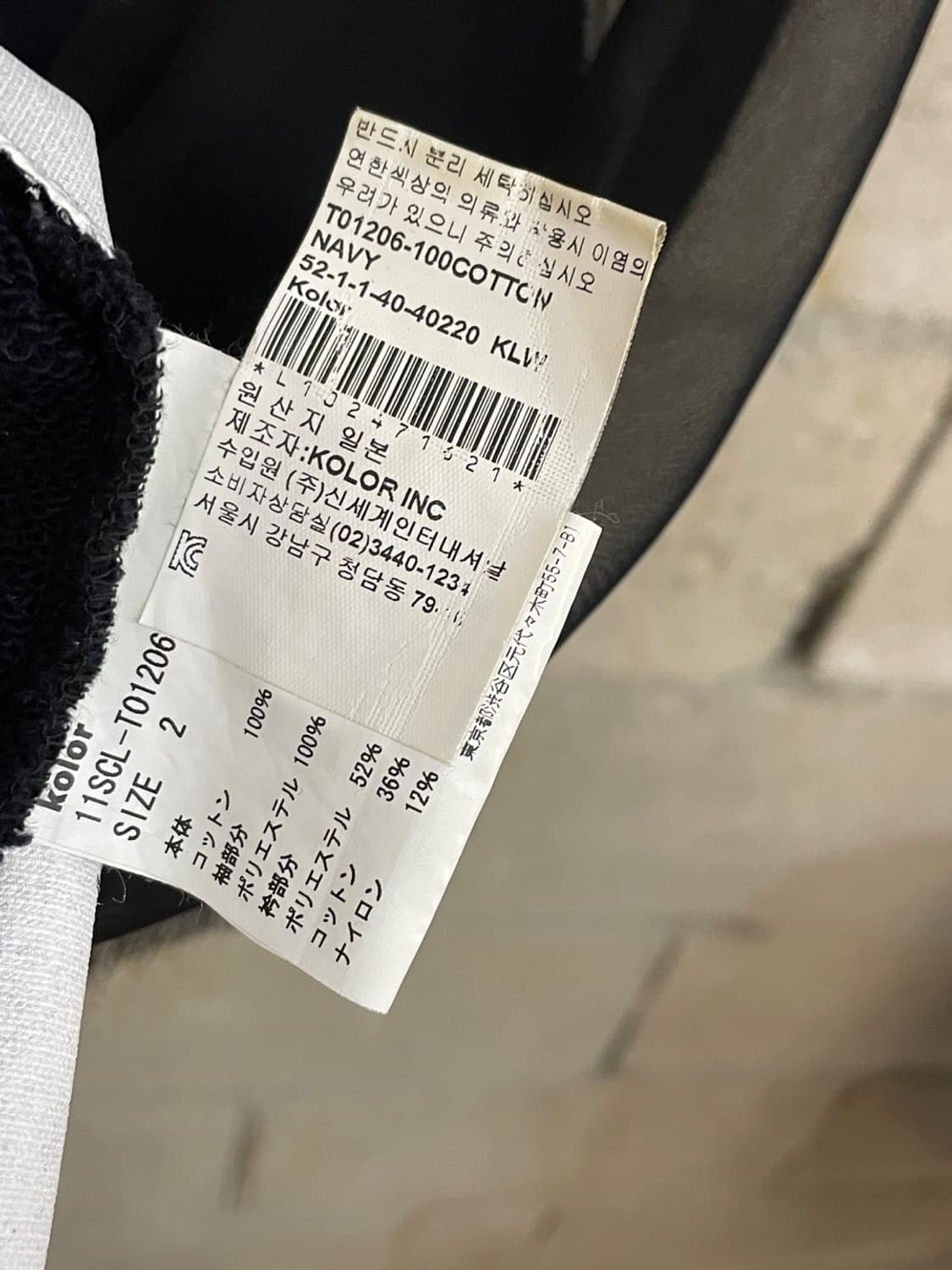 컬러 Parede 시스루 슬리브 반팔 티셔츠 상품이미지8