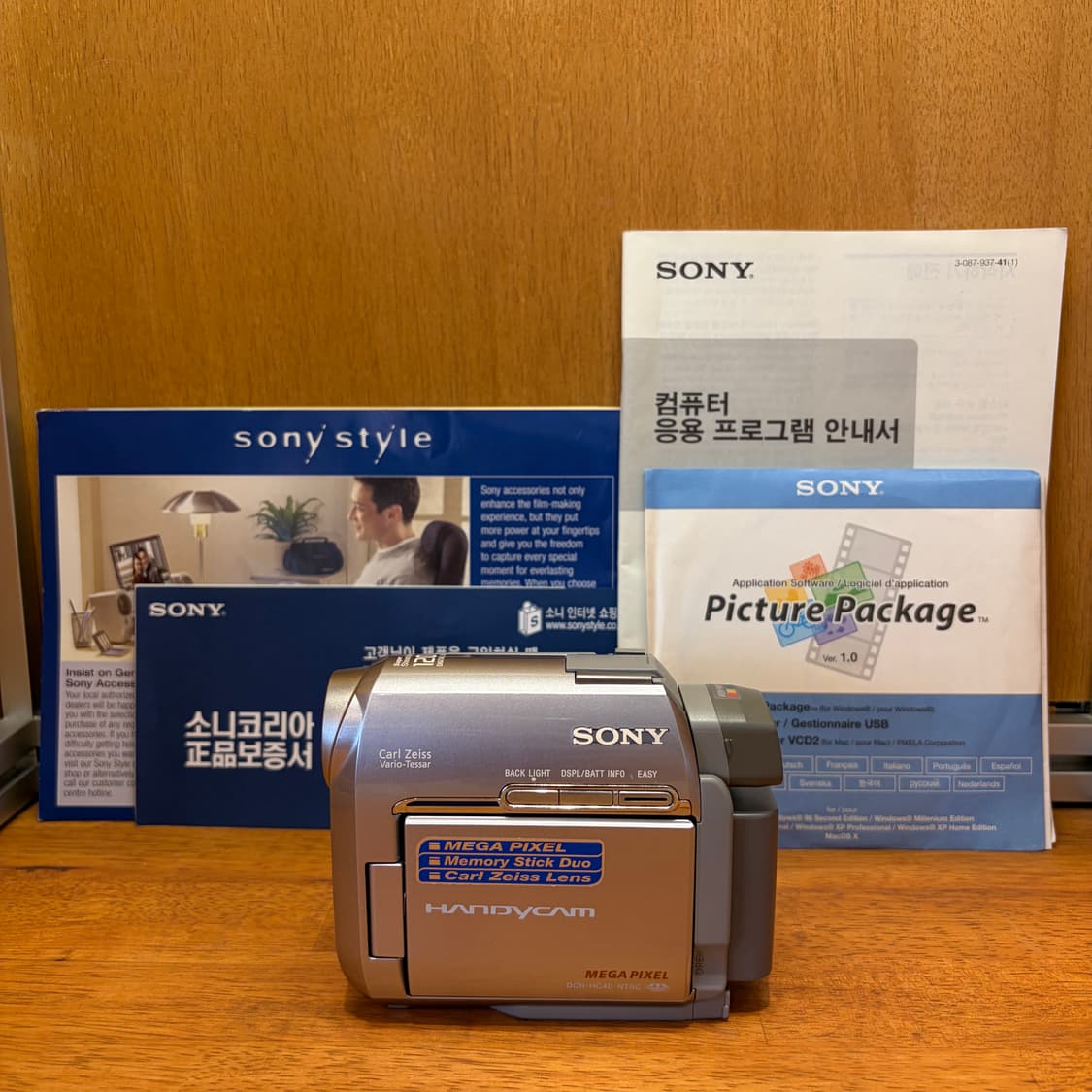 SONY DCR-HC40 Camcorder 상품이미지6