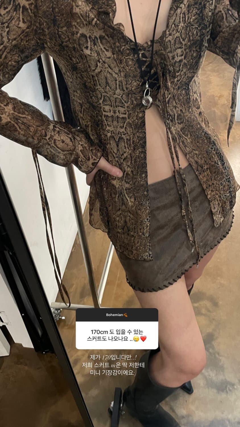 보헤미안서울 스티치 스커트 브라운 상품이미지2