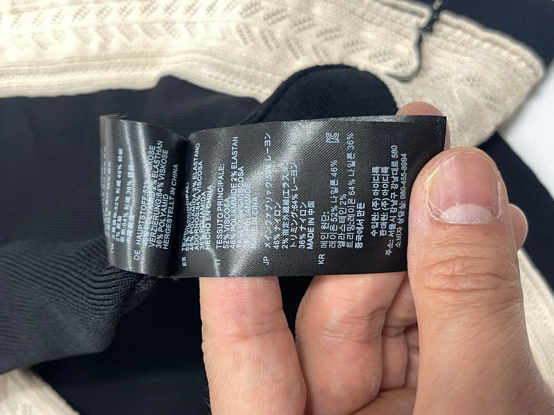 (3사이즈) 산드로 패턴 라인 원피스 상품이미지6