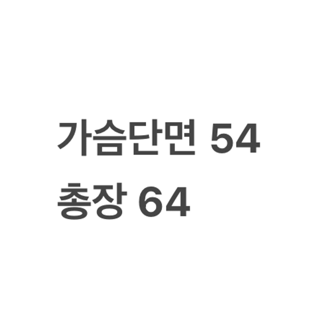 [정품/M] 내셔널지오그래픽 경량 패딩 아이보리 b16 상품이미지8