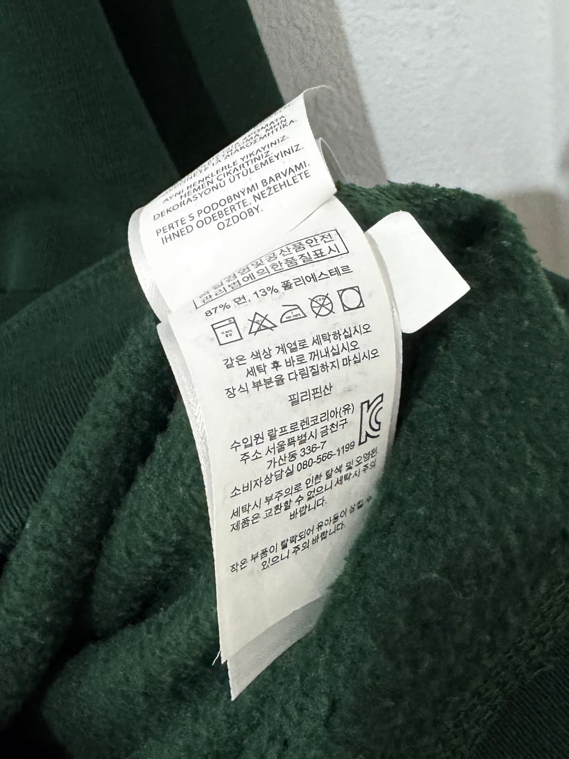 폴로 딥그린 스펠로고 후드 상품이미지6