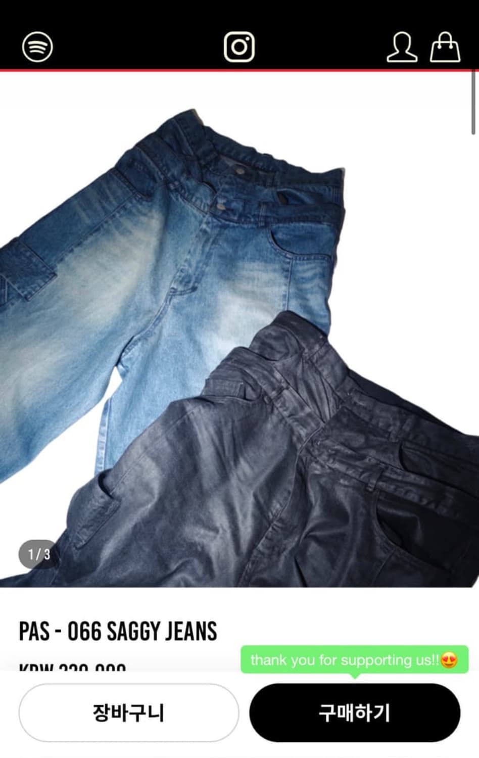 OURPAS 066 blue M 상품이미지1