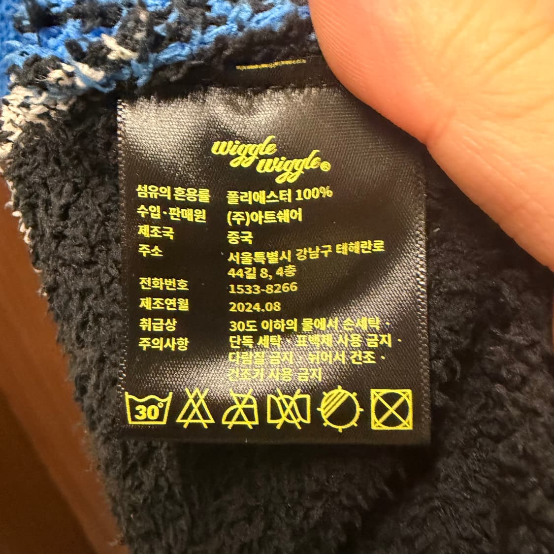 위글위글 홈웨어 잠옷  상품이미지3
