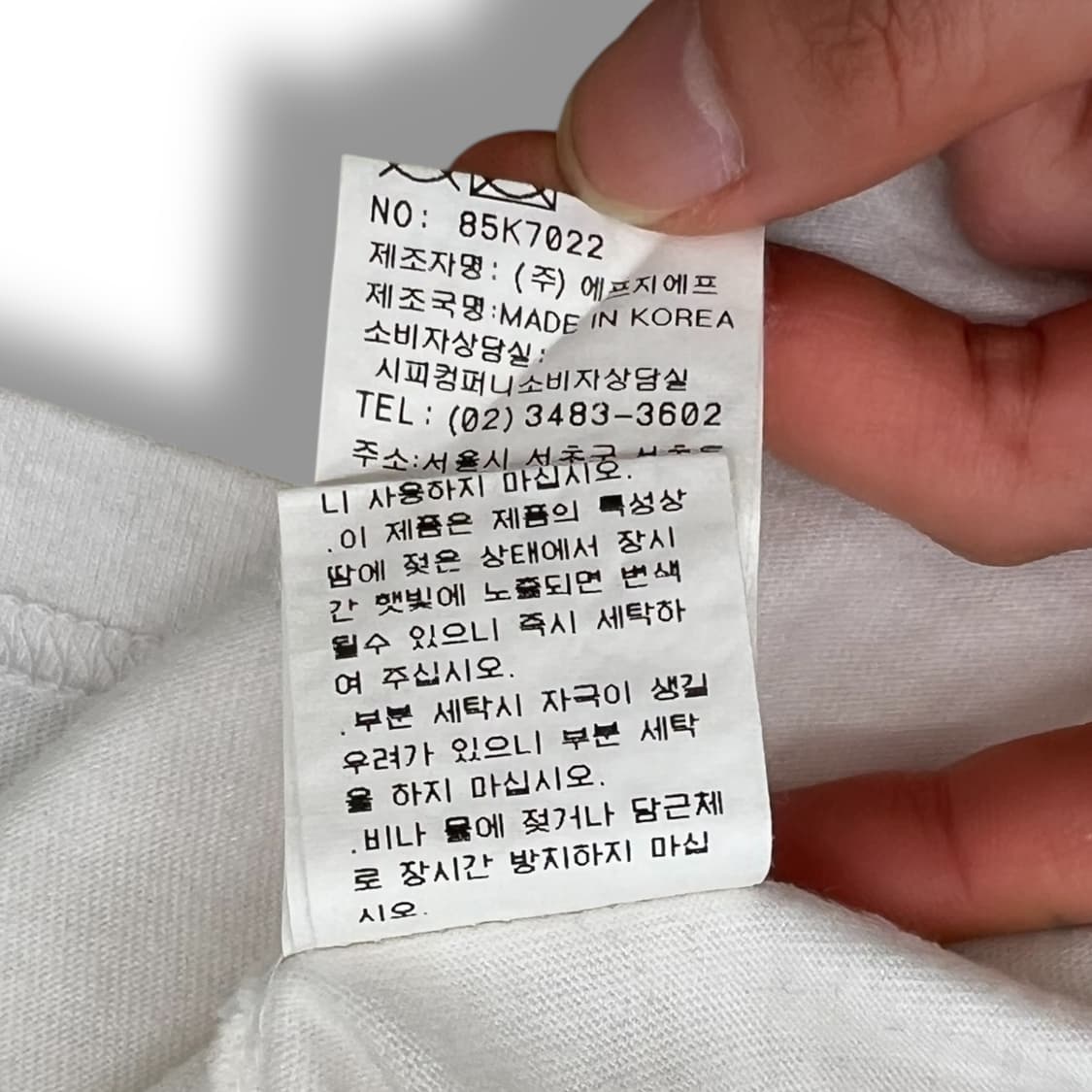 cp 컴퍼니 로고 반팔티 상품이미지7
