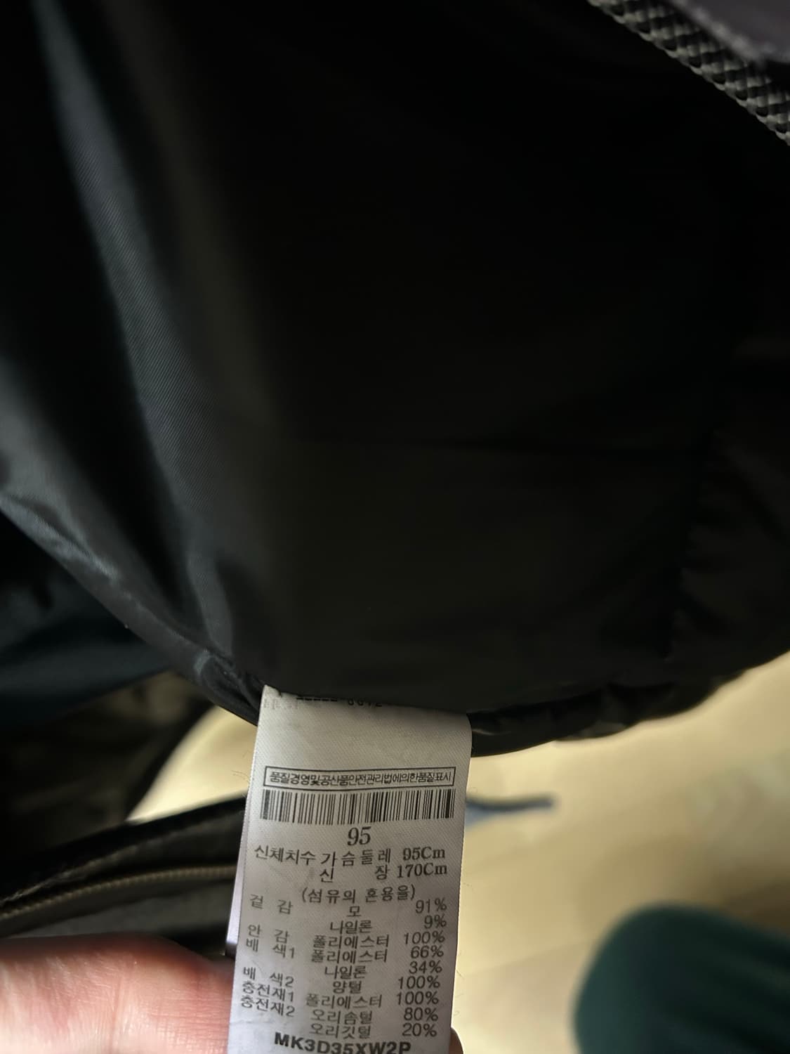 엠비오 덕다운 울 헤링본 트위드 패딩 상품이미지4