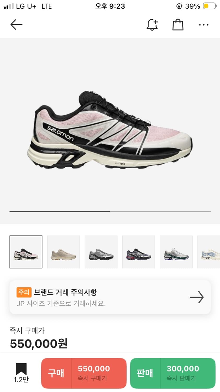 살로몬 윙스 290 상품이미지1