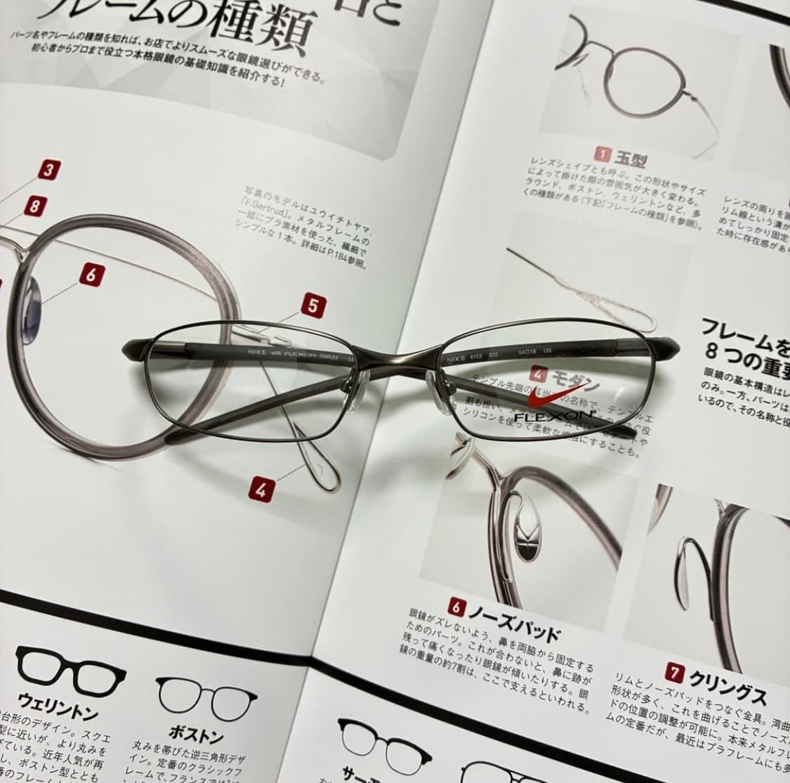 나이키 플렉슨 안경 상품이미지2