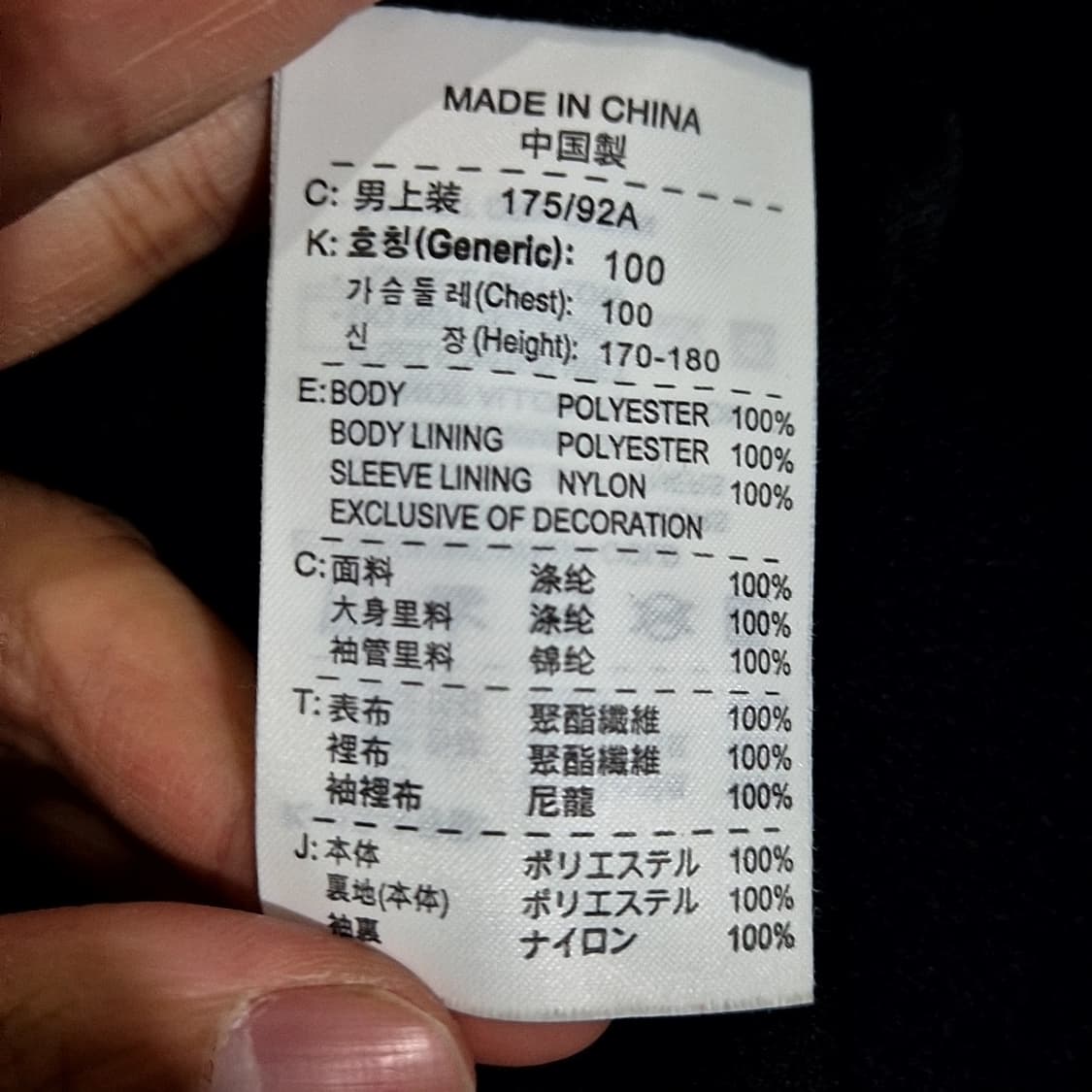 나이키 total90 바람막이 상품이미지6