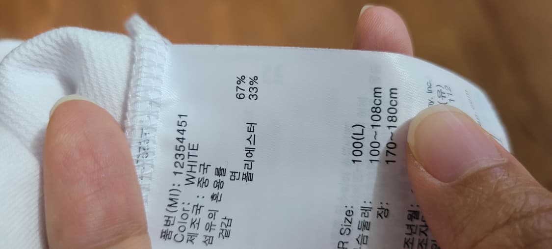 (남성100-늘씬105사이즈)뉴에라 화이트 소재톡톡반팔티  상품이미지6