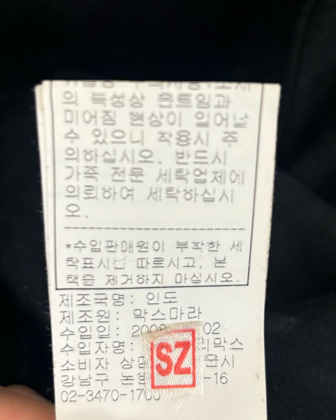 막스마라 블랙 벨벳 후드 자켓 상품이미지9