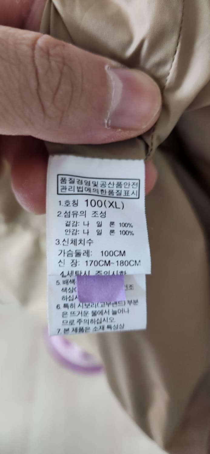 여성)노스페이스 베이지색 트렌치 코트 상품이미지9
