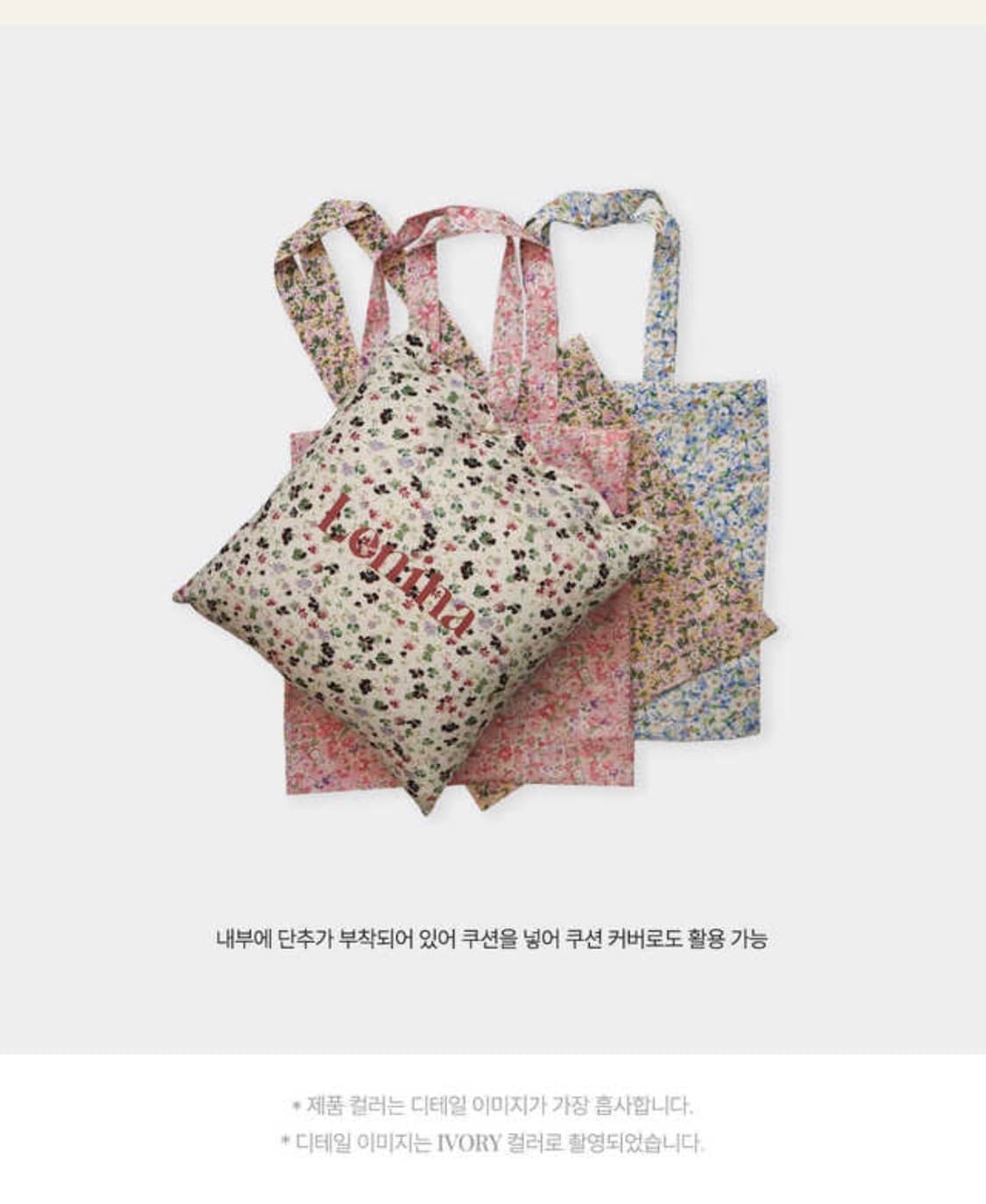 미개봉) 르니나 플라워 에코백 아이보리 상품이미지8