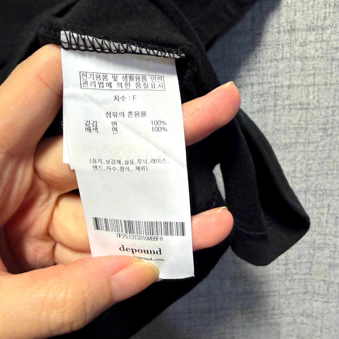드파운드 여성 센터로고 라운드 반팔티  상품이미지6