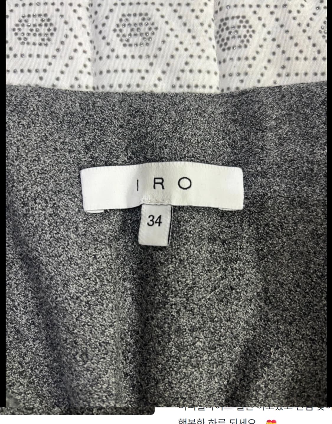 한섬 이로 IRO 회색 와이드 팬츠 벨트 24.4 상품이미지6