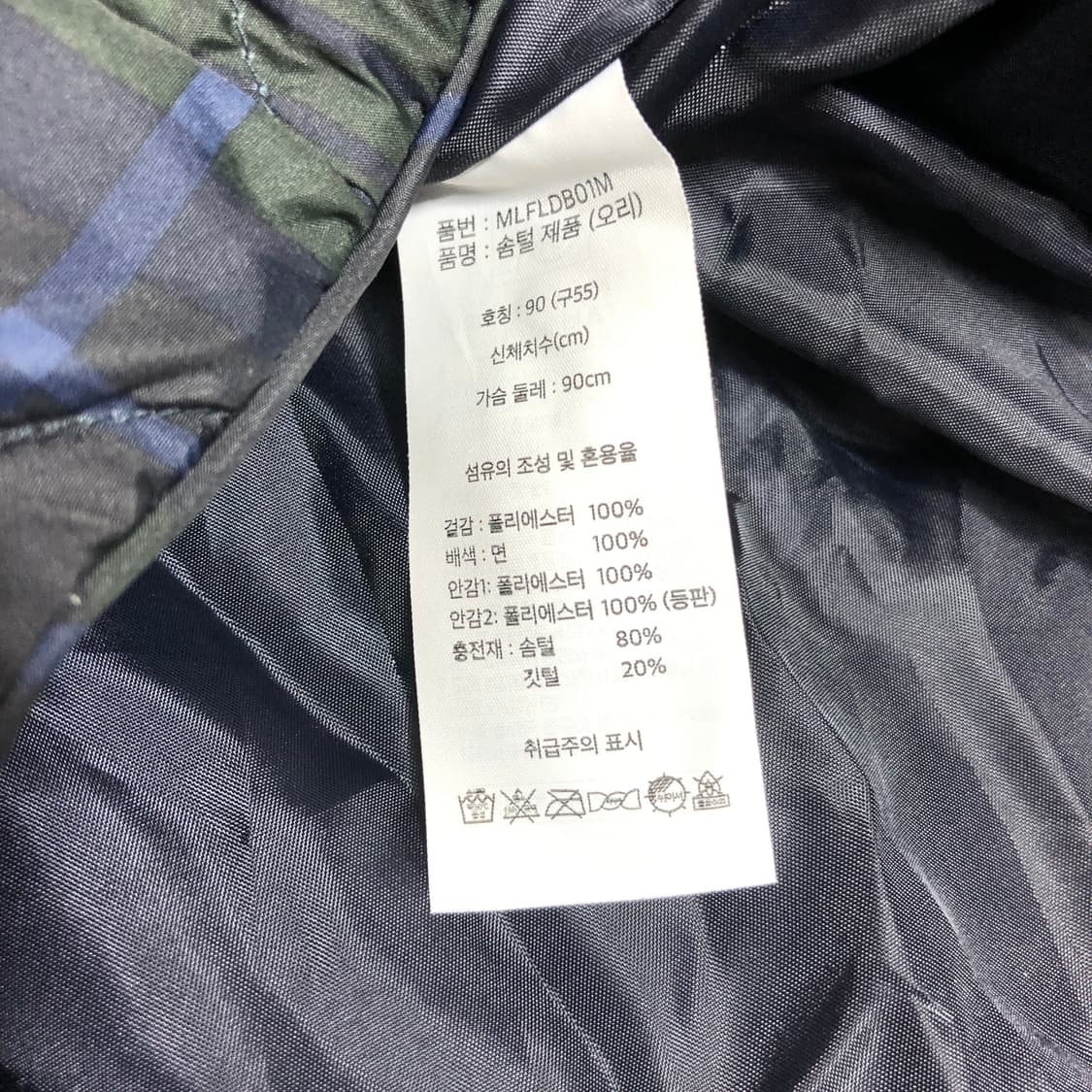 Merc 머크런던 타탄체크 퀄팅 점퍼 s 상품이미지7