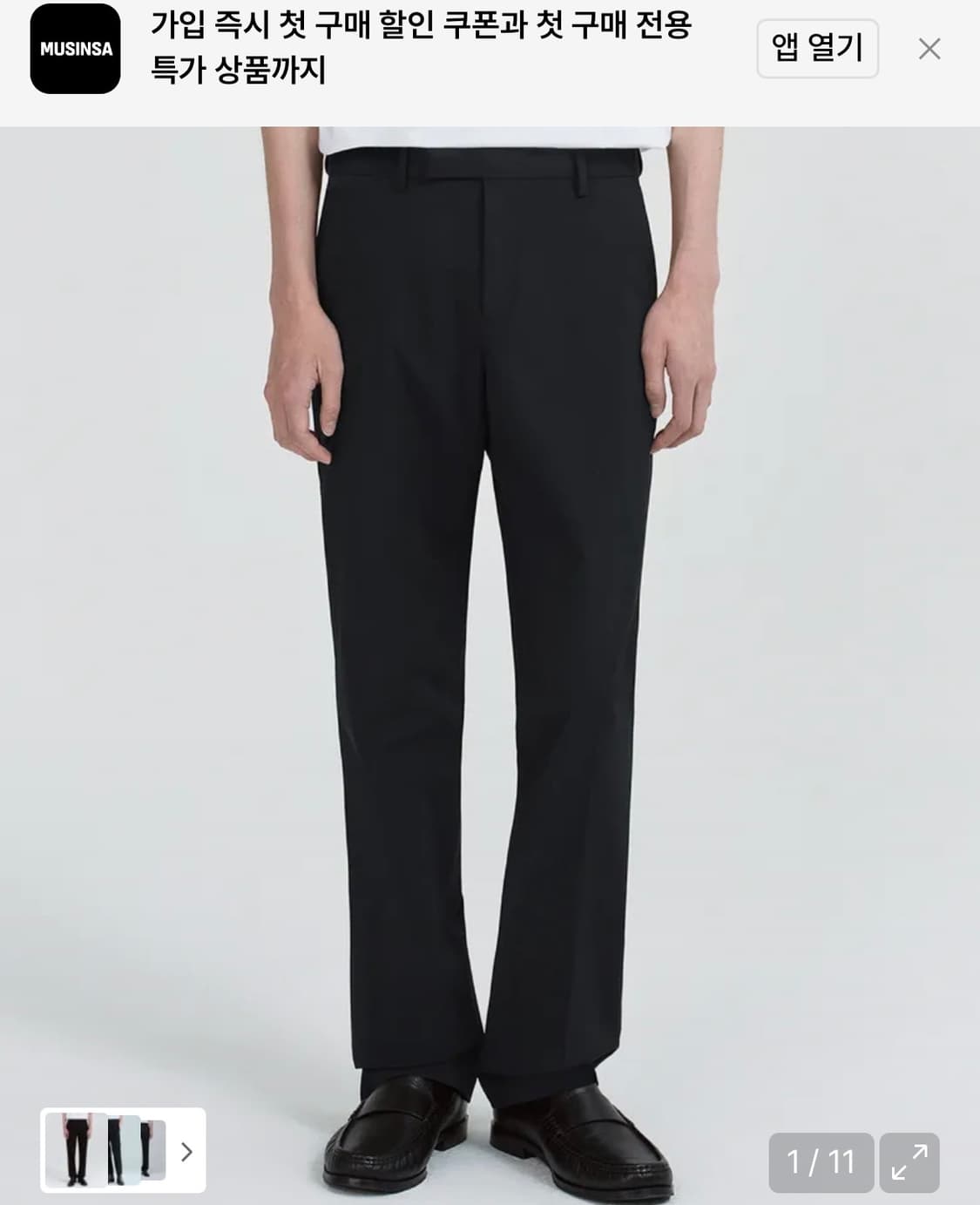 [33]무신사스탠다드 쿨 세미와이드 밴딩 슬랙스 상품이미지2