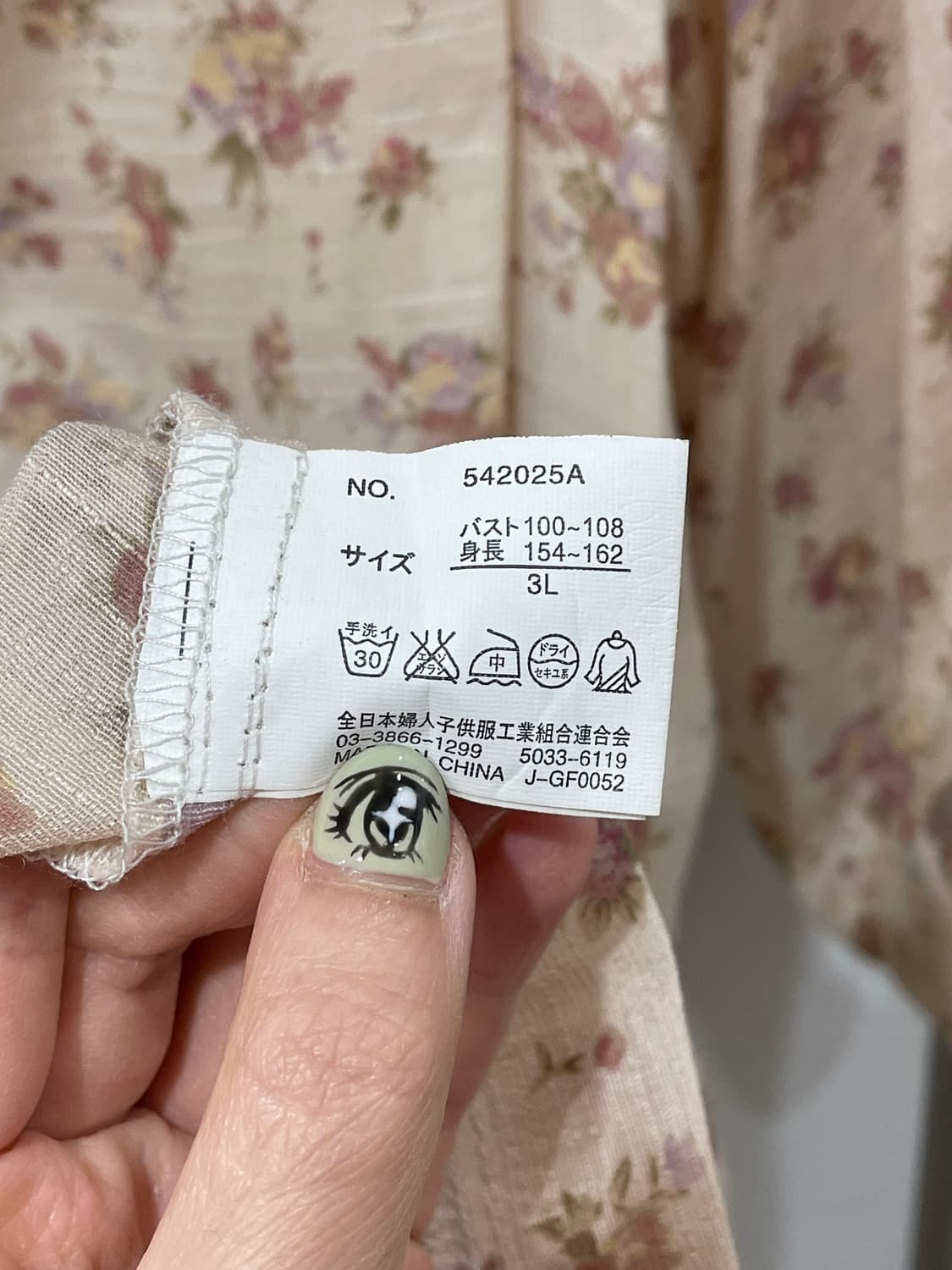 Floral Sawako OPS 상품이미지8