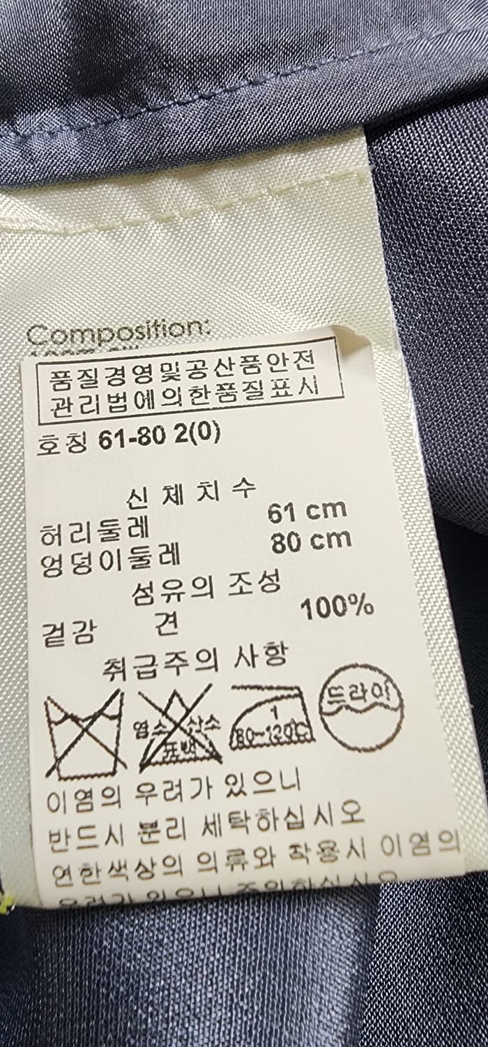 필립림 실크 밴딩 팬츠 0사이즈 상품이미지7