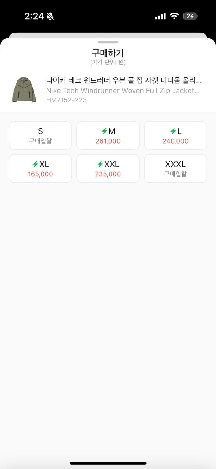 나이키 테크 윈드러너 올리브 M 상품이미지5