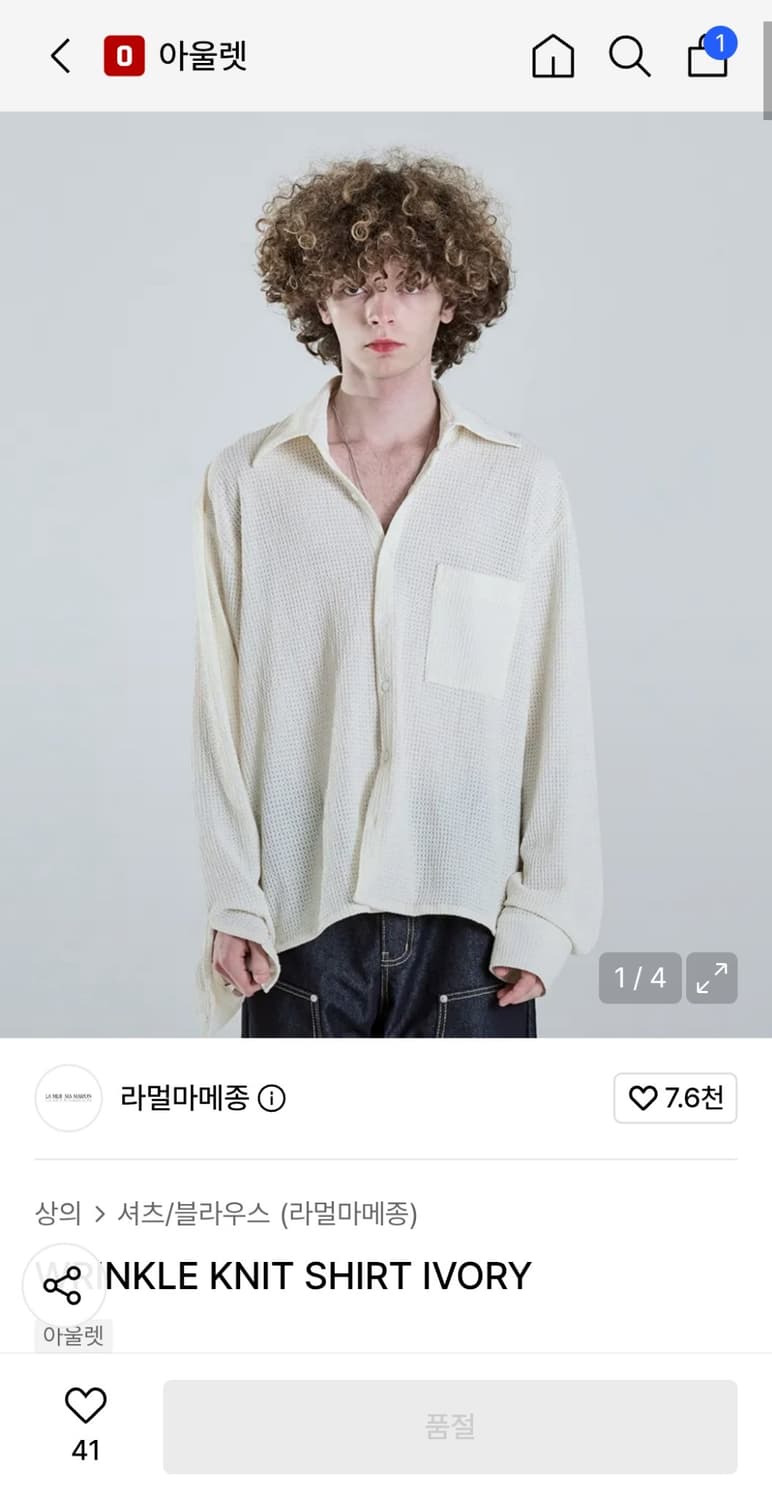 라멜마메종 WINKLE KNIT (L) 상품이미지3