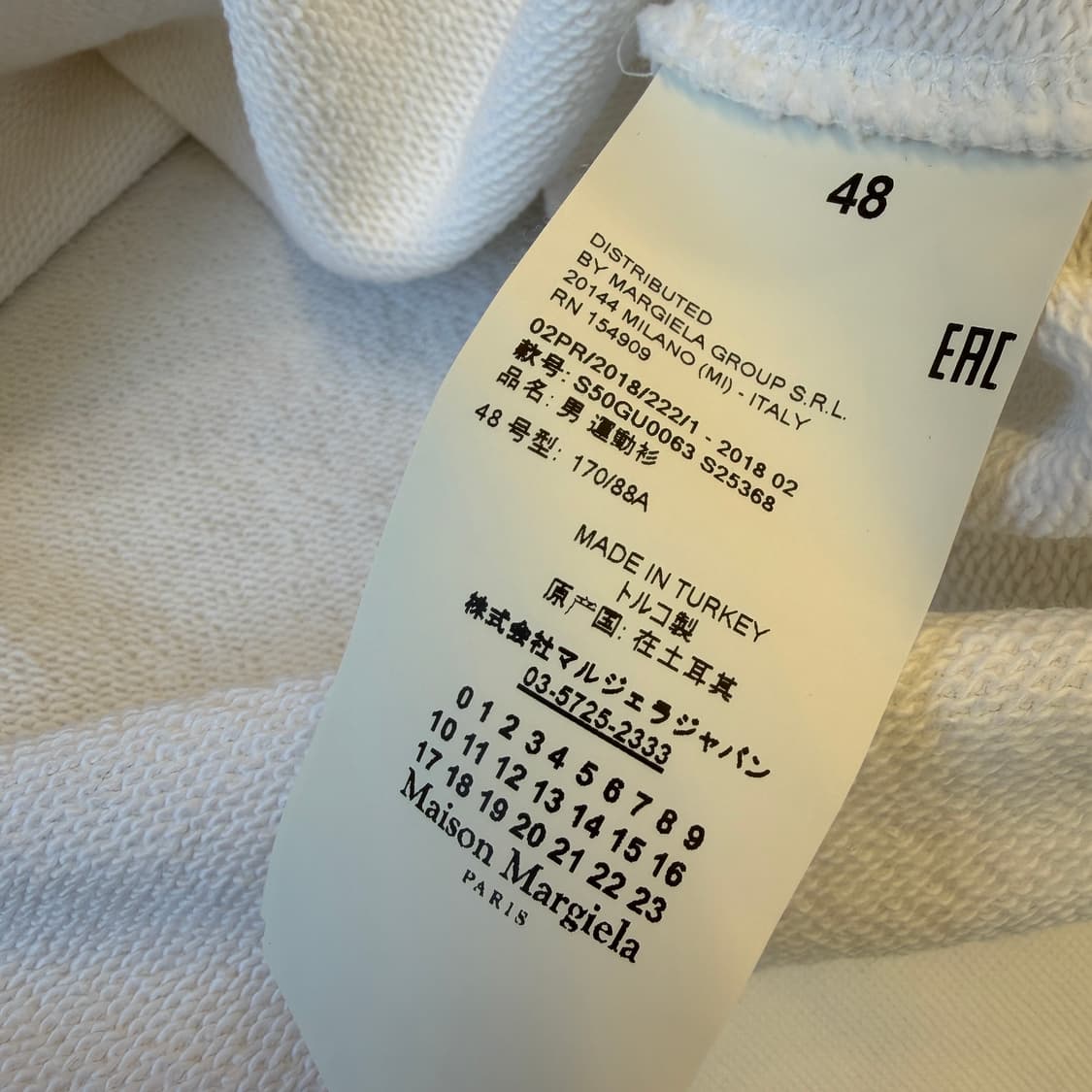 메종 마르지엘라 패치 스웻셔츠 맨투맨 [ 100-105 ] 상품이미지7