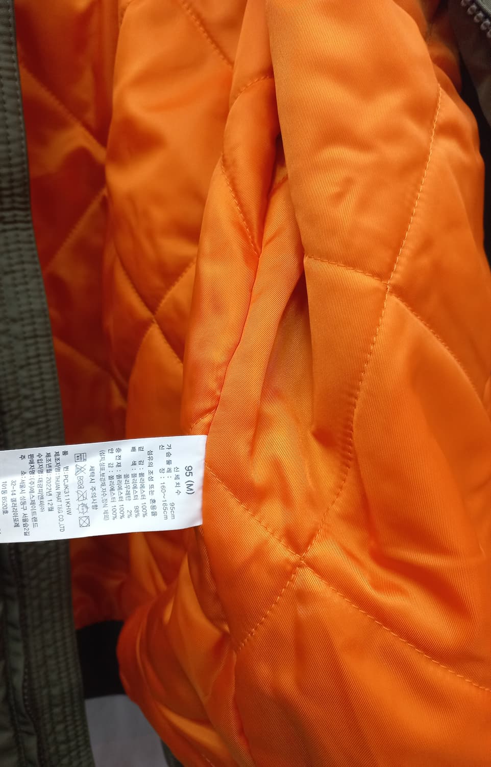 POLICE 항공점퍼 (남성 95) 상품이미지3