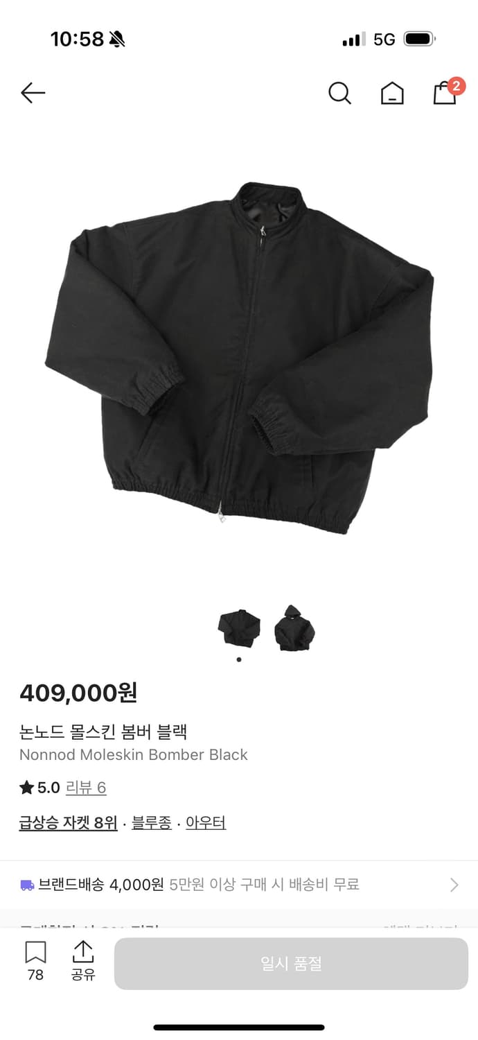 논노드 몰스킨 상품이미지1