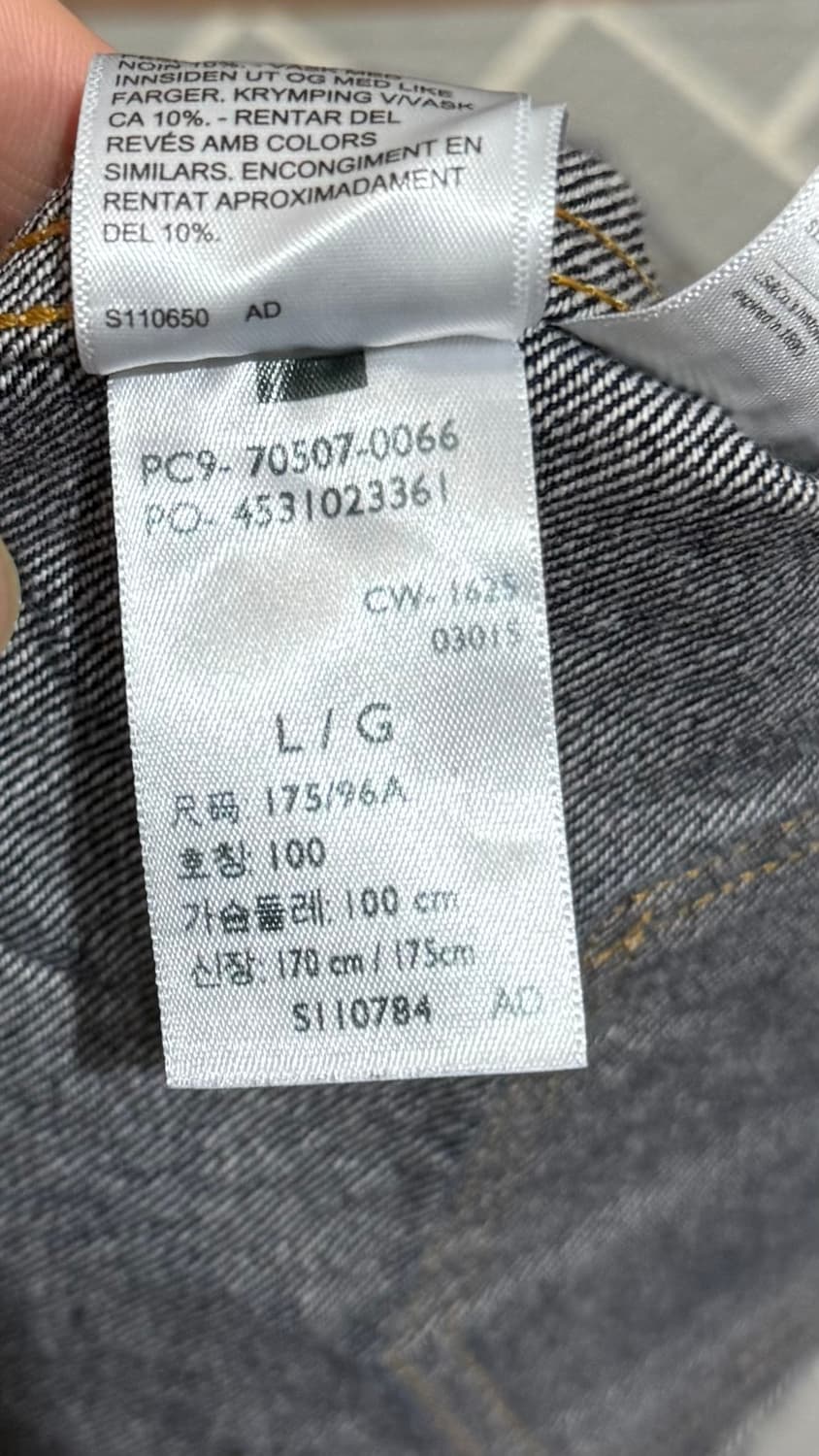 리바이스 1953 타입 2 자켓/인디고/사이즈 L=42 상품이미지4