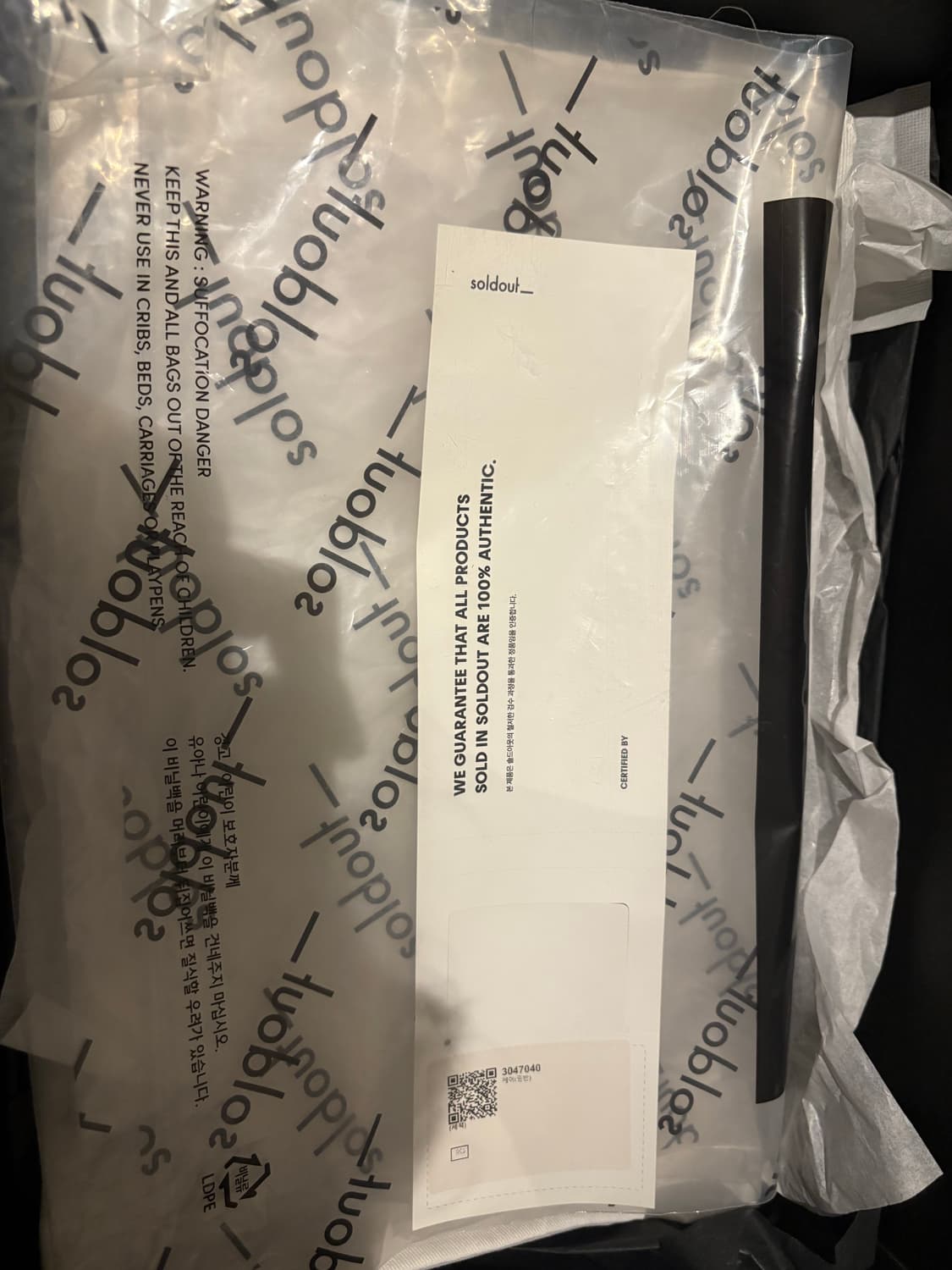 키코 하크만 오일블랙 41 상품이미지7