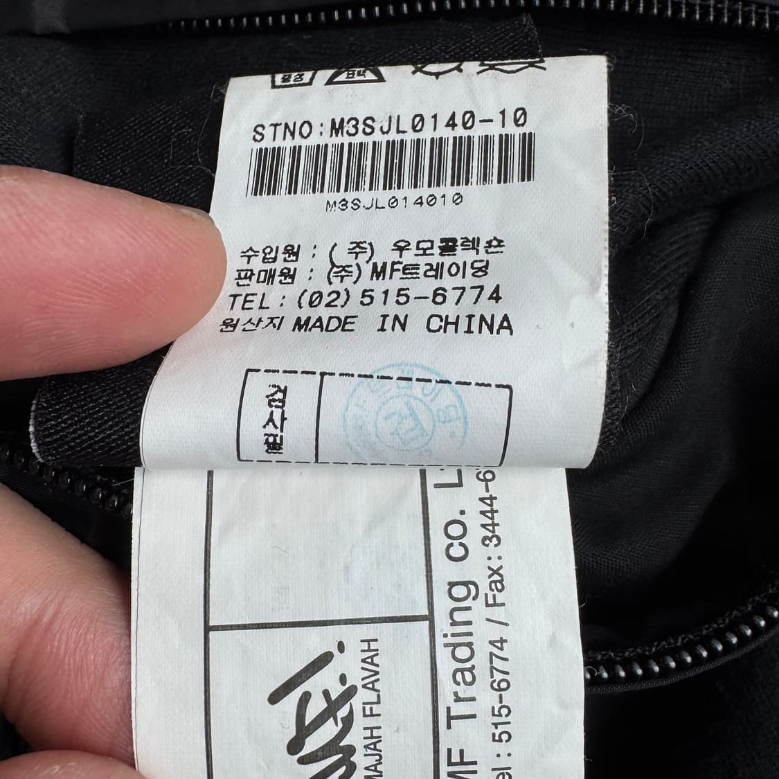 마자플라바 리버시블 올드스쿨 바람막이 자켓 상품이미지10