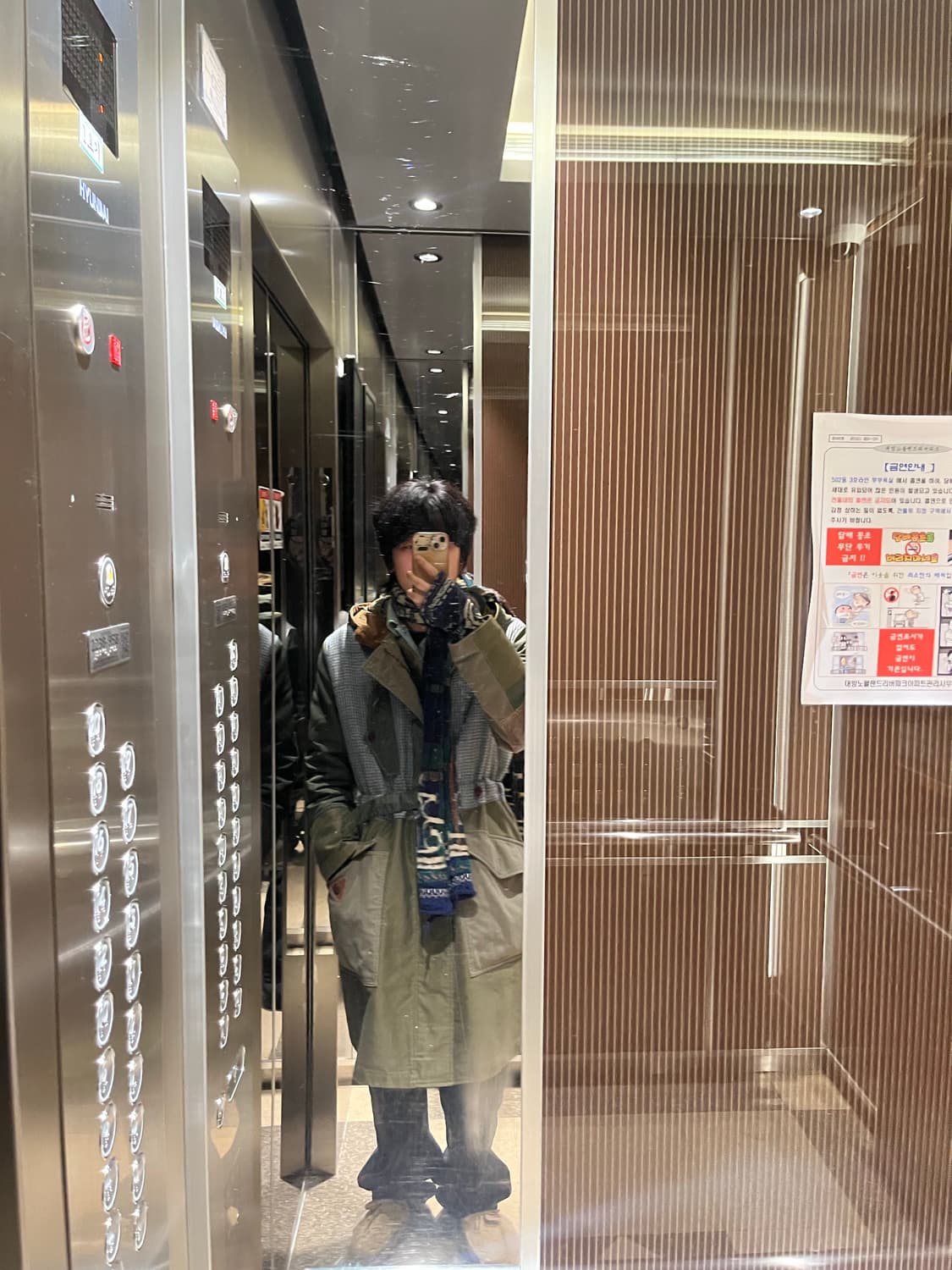 준야 와타나베 코트 상품이미지2